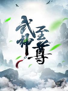龙王传说之影镜斗罗