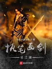 华娱：顶流女星养成