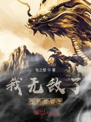 穿成首长的极品媳妇,随军海岛怀崽了