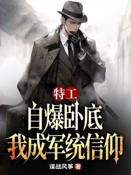 永恒国度