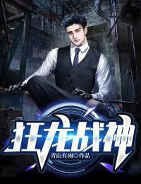 穿越异世:皇帝太无情