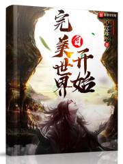 金山碎光杂集