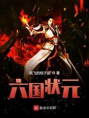 祖传风水师笔记
