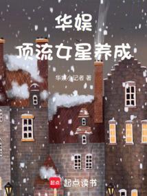 安嘟嘟的第8本书