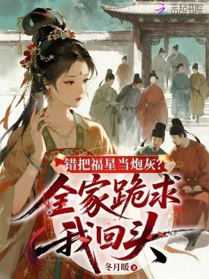 关于我被病娇少女包围这档事