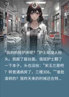 九阳狂神