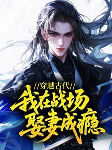 苦难开花，春天作序