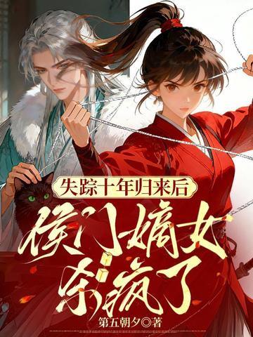 明末太子:父皇咋把龙袍披我身上了?