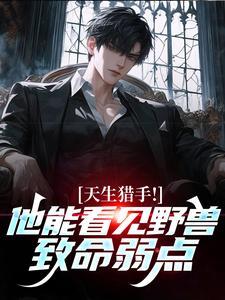 农女有空间，打脸虐渣嘎嘎爽