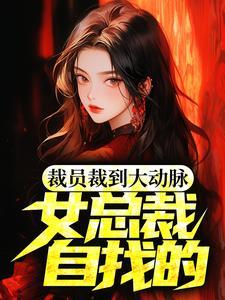 御鬼者传奇