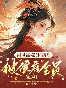 官海风云：从正义开始