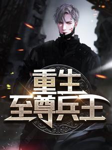 第三十二封情书小说by丹青手
