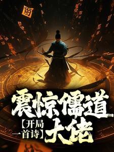娇妻归来：偏执秦少宠上瘾