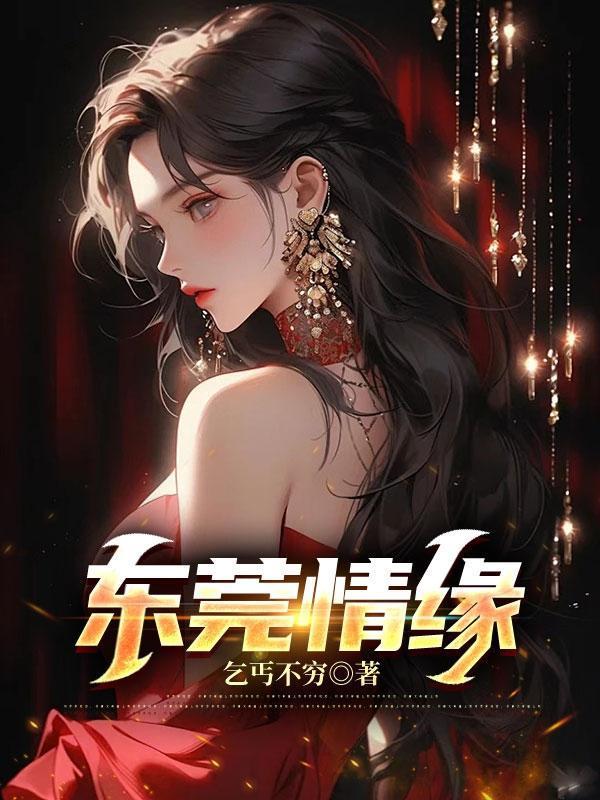 英雄传:最好看的武侠小说