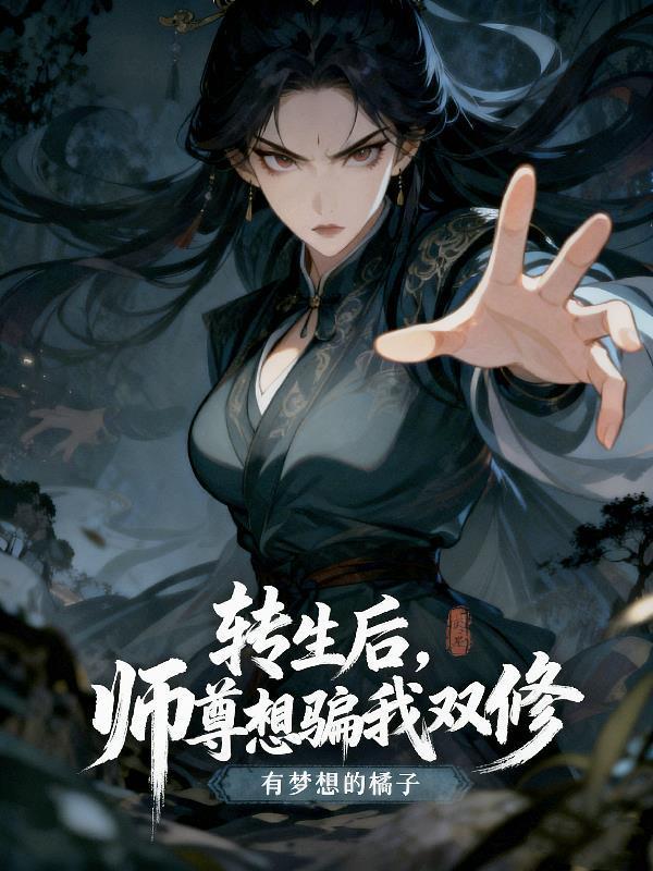 穿越成为领主，能力却是治愈！