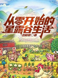 宿舍求生：开局加入诡异管理群