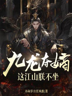 纵容她市鞍马番外完整版