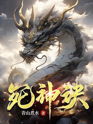 打榜从大唐开始