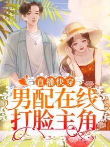 最强逍遥仙封面