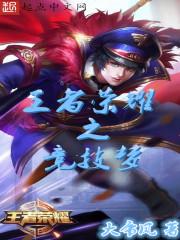 炼器修仙传