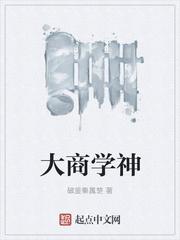 全民诡异：开局掌握零元购陈木