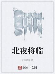 东北黑道往事吴夕冉夏天