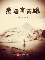 卡牌末日求生：开局我有全知之眼