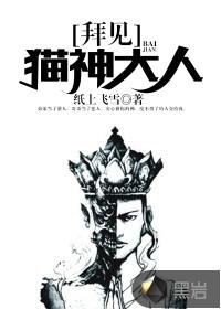 白相公与许娘子by流云笔趣阁无弹窗
