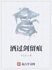 吻栀（校园h）封面