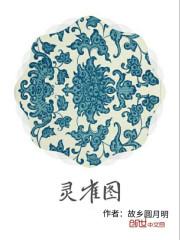 黑暗血时代