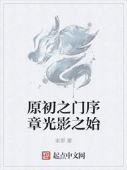 太后娘娘请开门，奴才来请安了