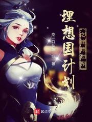 穿越玄幻世界，师尊他能吊打诸天