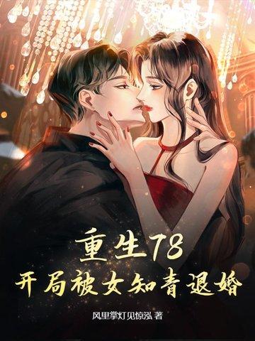斗罗:武魂陀螺,劲爆战士
