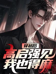 洪武朝的子孙们