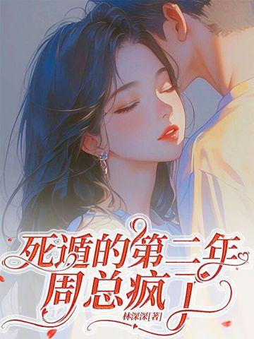 我和我的九个绝色师父