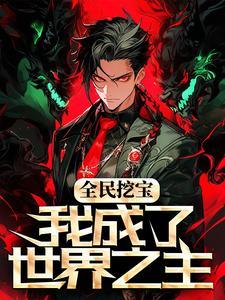月光沉不入深海