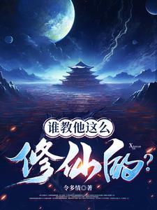 同时穿越,怎么没一个是人