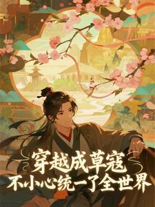 华娱大师!力捧范大冰栽培刘天仙