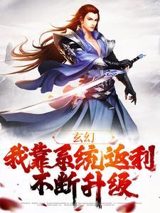 七零猎户：爆改混子，全村跪服