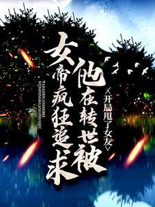 穿成年代文中的拖油瓶