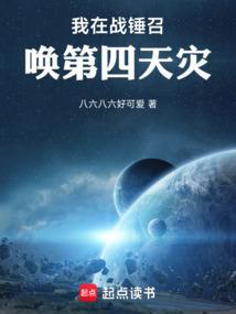 主角小可卢叔全集阅读封面