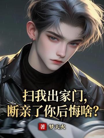 圣玛利亚的淫欲地狱(科幻,NTR,乳头调教,潜入)
