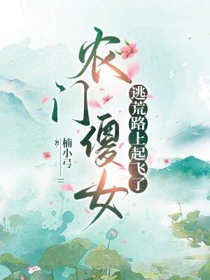 重生 2035封面