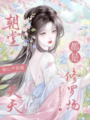 墨月戟:西域情仇