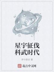 诸天中崛起