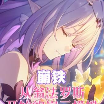 腹黑王爷：爱妃无度