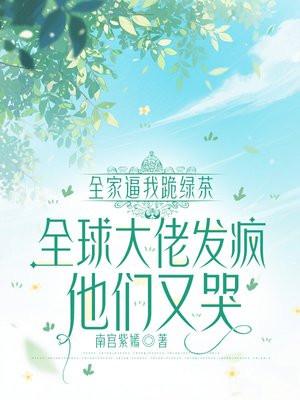 原本是个平凡的校园生活