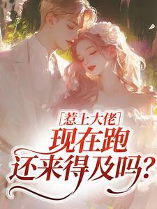 我老婆真是准天后