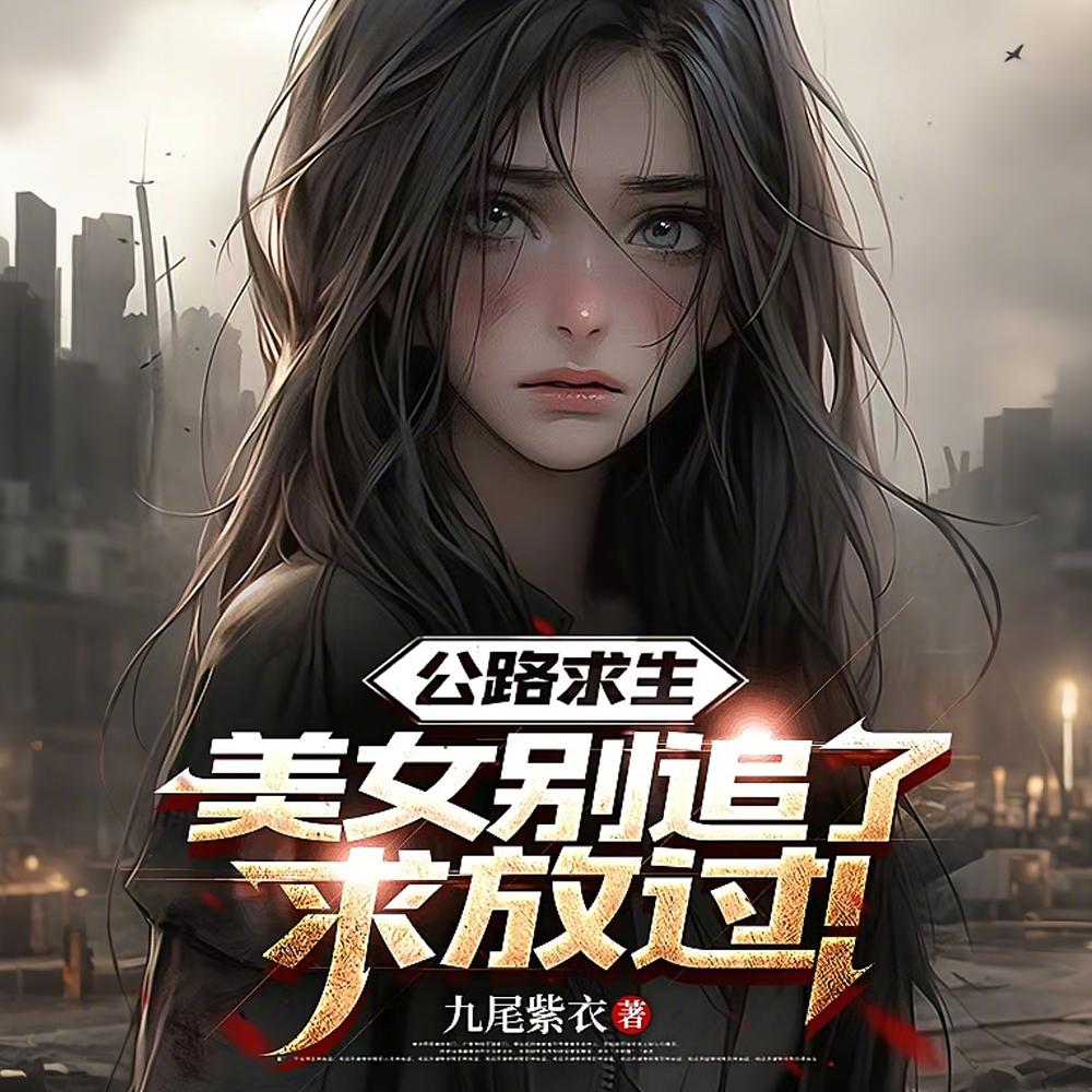 诸天武侠神帝