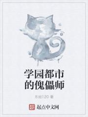 苟在冷宫肝经验